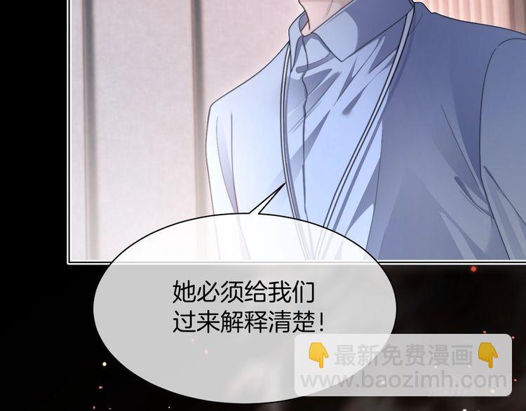 被大佬們團寵後我野翻了 - 第290話 敢動我的人？(1/2) - 4