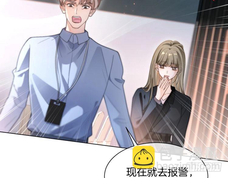 被大佬們團寵後我野翻了 - 第290話 敢動我的人？(1/2) - 8