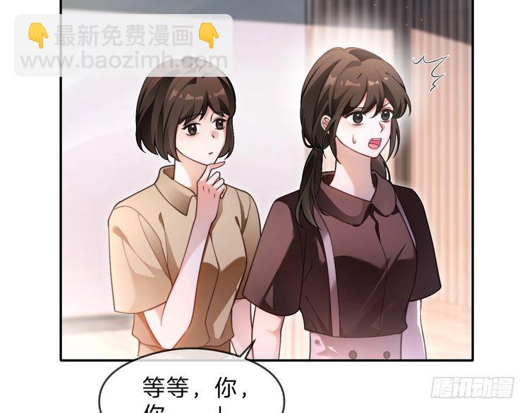 被大佬們團寵後我野翻了 - 第290話 敢動我的人？(1/2) - 1