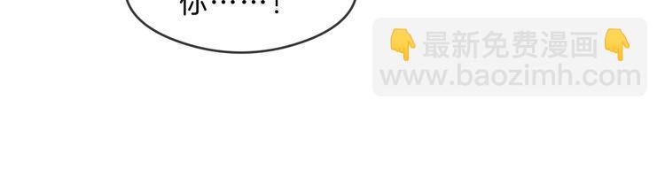 被大佬們團寵後我野翻了 - 第290話 敢動我的人？(1/2) - 2