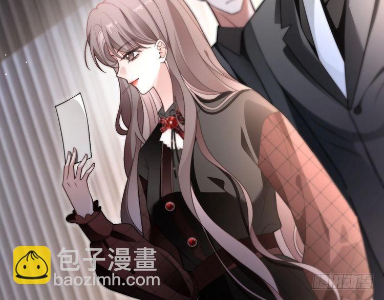 被大佬們團寵後我野翻了 - 第290話 敢動我的人？(1/2) - 4