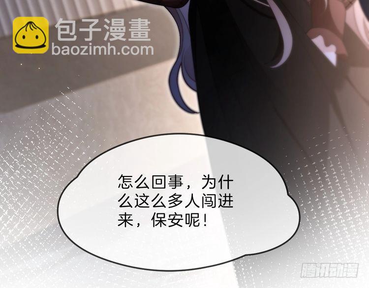 被大佬們團寵後我野翻了 - 第290話 敢動我的人？(1/2) - 5