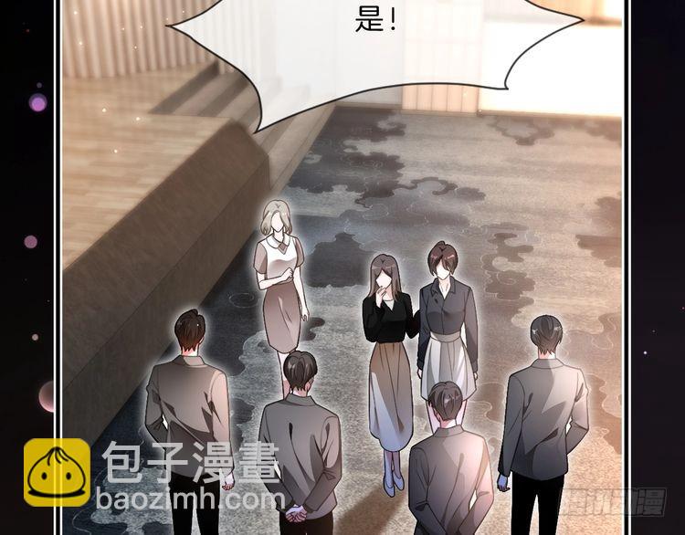 被大佬們團寵後我野翻了 - 第290話 敢動我的人？(1/2) - 1