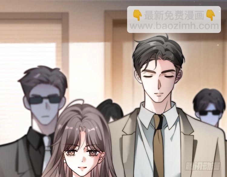 被大佬們團寵後我野翻了 - 第290話 敢動我的人？(2/2) - 7