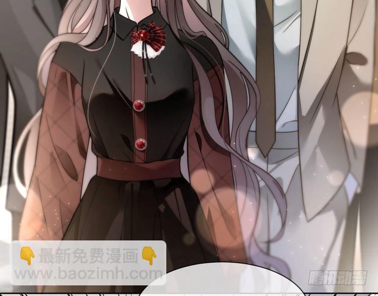 被大佬們團寵後我野翻了 - 第290話 敢動我的人？(2/2) - 1