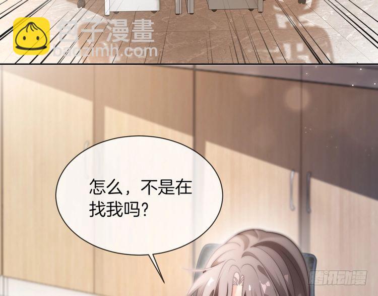 被大佬們團寵後我野翻了 - 第290話 敢動我的人？(2/2) - 3