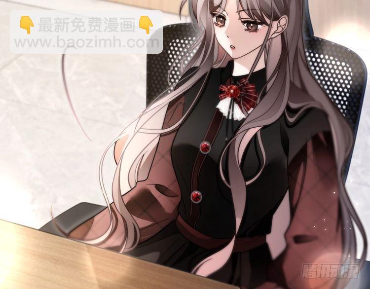 被大佬們團寵後我野翻了 - 第290話 敢動我的人？(2/2) - 4