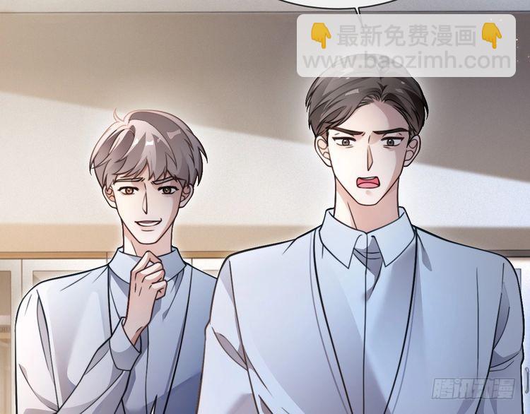 被大佬們團寵後我野翻了 - 第290話 敢動我的人？(2/2) - 6