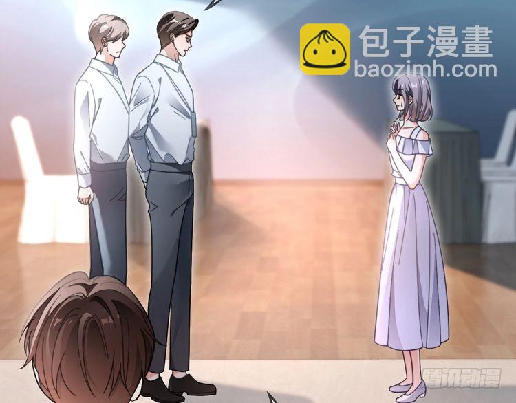 被大佬們團寵後我野翻了 - 第290話 敢動我的人？(1/2) - 6