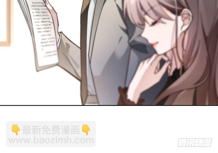 被大佬們團寵後我野翻了 - 第290話 敢動我的人？(2/2) - 2