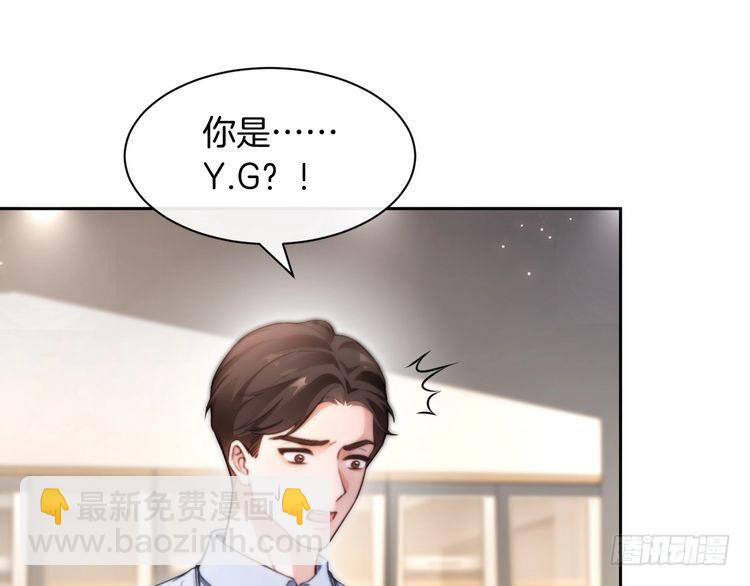 被大佬們團寵後我野翻了 - 第290話 敢動我的人？(2/2) - 3