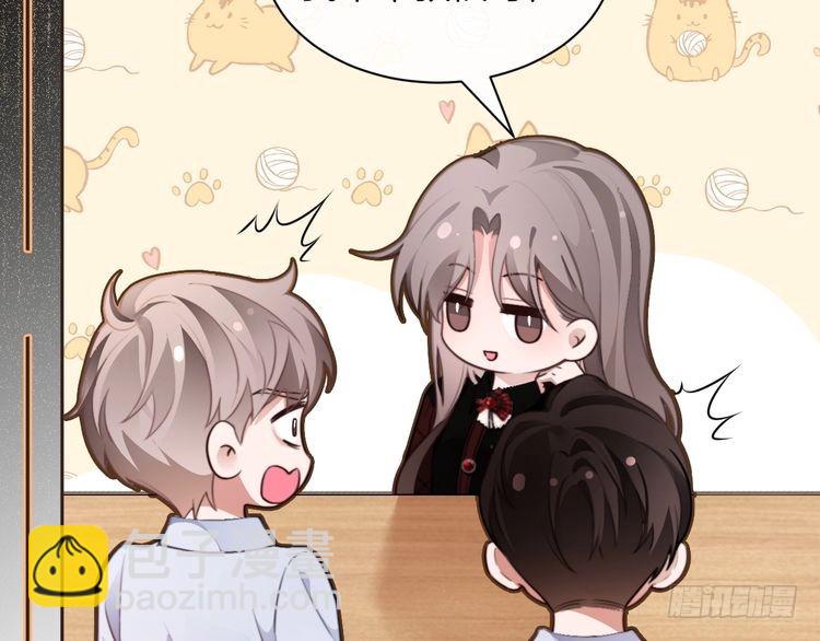 被大佬們團寵後我野翻了 - 第290話 敢動我的人？(2/2) - 2