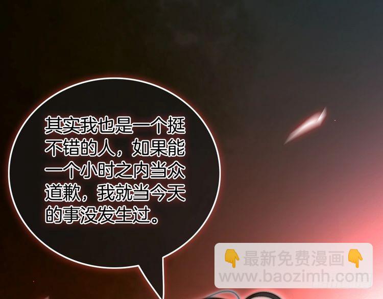 被大佬們團寵後我野翻了 - 第290話 敢動我的人？(2/2) - 7