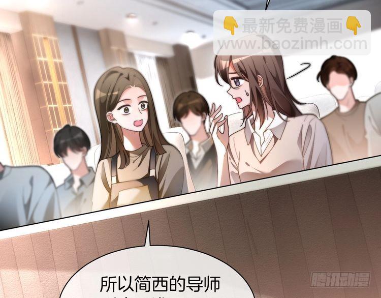 被大佬們團寵後我野翻了 - 第292話 打臉沒商量(1/2) - 3