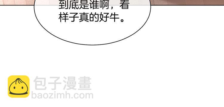 被大佬們團寵後我野翻了 - 第292話 打臉沒商量(1/2) - 4