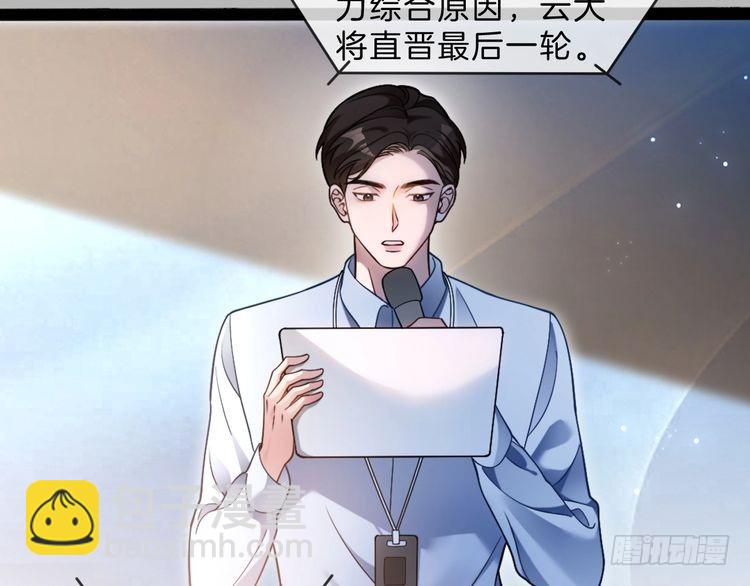 被大佬們團寵後我野翻了 - 第292話 打臉沒商量(1/2) - 7