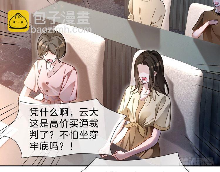 被大佬們團寵後我野翻了 - 第292話 打臉沒商量(1/2) - 1