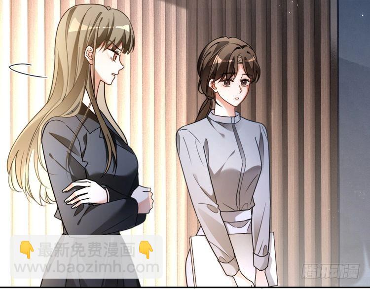 被大佬們團寵後我野翻了 - 第292話 打臉沒商量(1/2) - 8