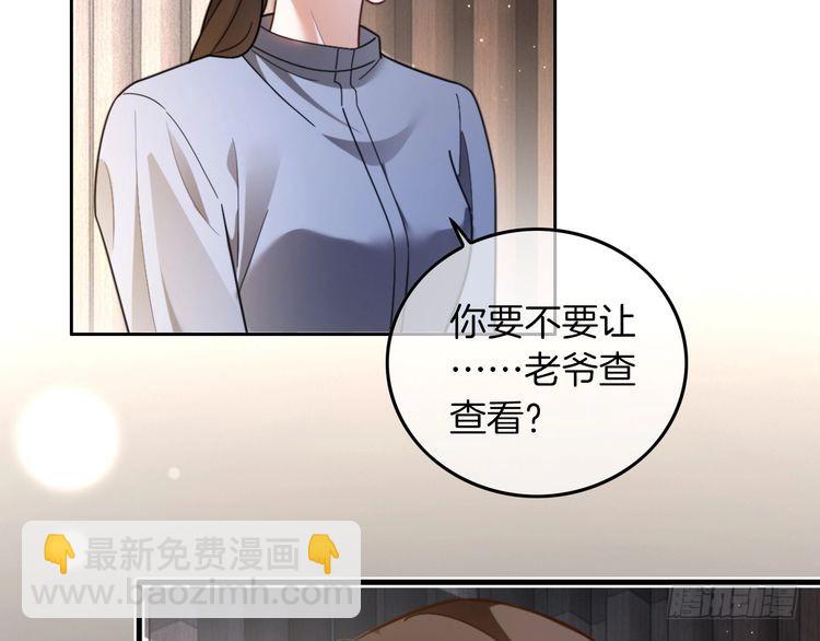 被大佬們團寵後我野翻了 - 第292話 打臉沒商量(1/2) - 2