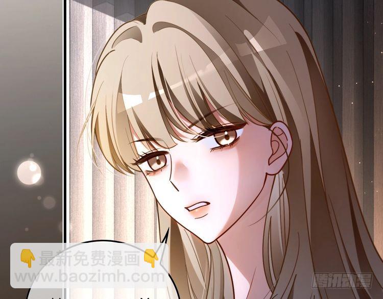 被大佬們團寵後我野翻了 - 第292話 打臉沒商量(1/2) - 3