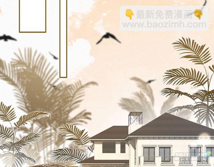 被大佬們團寵後我野翻了 - 第292話 打臉沒商量(1/2) - 6