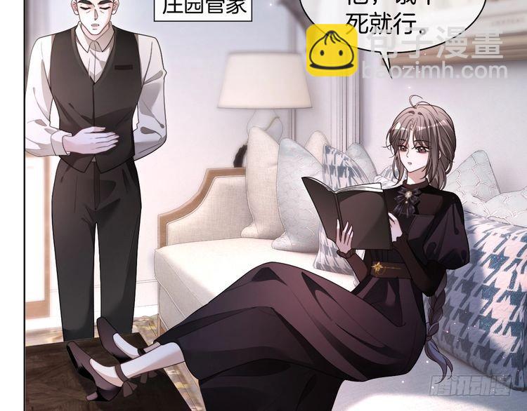 被大佬們團寵後我野翻了 - 第292話 打臉沒商量(2/2) - 5