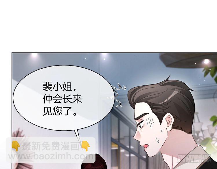 被大佬們團寵後我野翻了 - 第292話 打臉沒商量(2/2) - 2