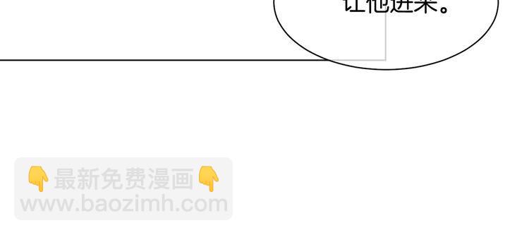 被大佬們團寵後我野翻了 - 第292話 打臉沒商量(2/2) - 6