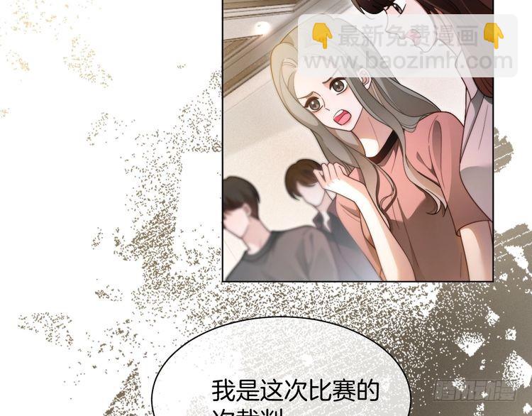 被大佬們團寵後我野翻了 - 第292話 打臉沒商量(1/2) - 6