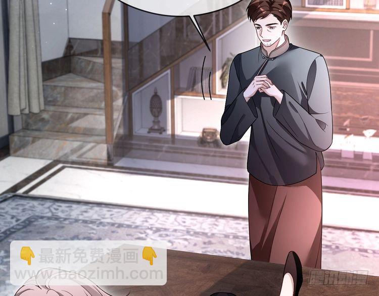 被大佬們團寵後我野翻了 - 第292話 打臉沒商量(2/2) - 4