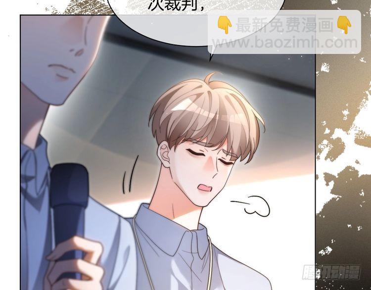 被大佬們團寵後我野翻了 - 第292話 打臉沒商量(1/2) - 7