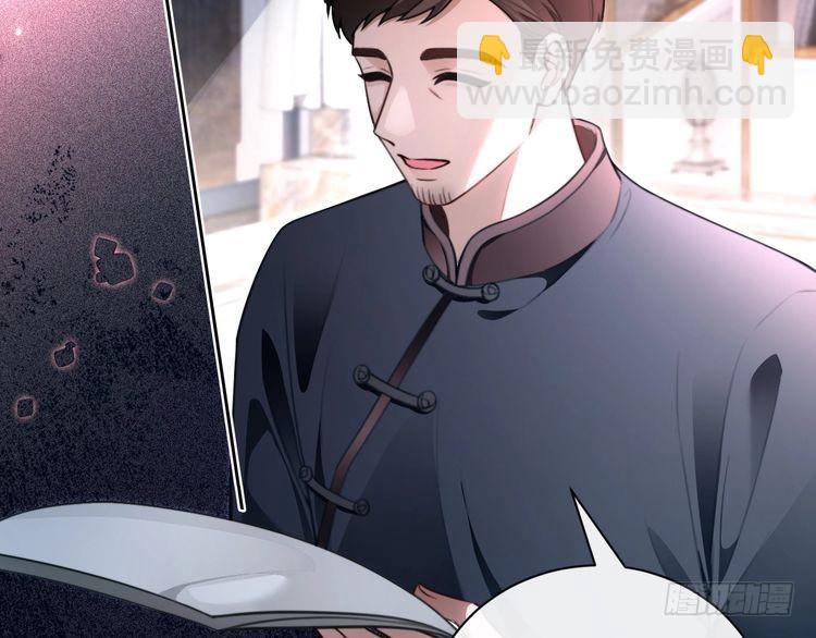 被大佬們團寵後我野翻了 - 第292話 打臉沒商量(2/2) - 6