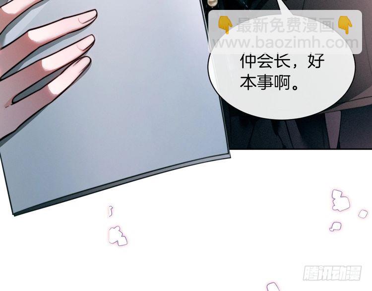 被大佬們團寵後我野翻了 - 第292話 打臉沒商量(2/2) - 4