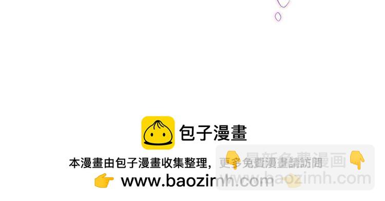 被大佬們團寵後我野翻了 - 第292話 打臉沒商量(2/2) - 5