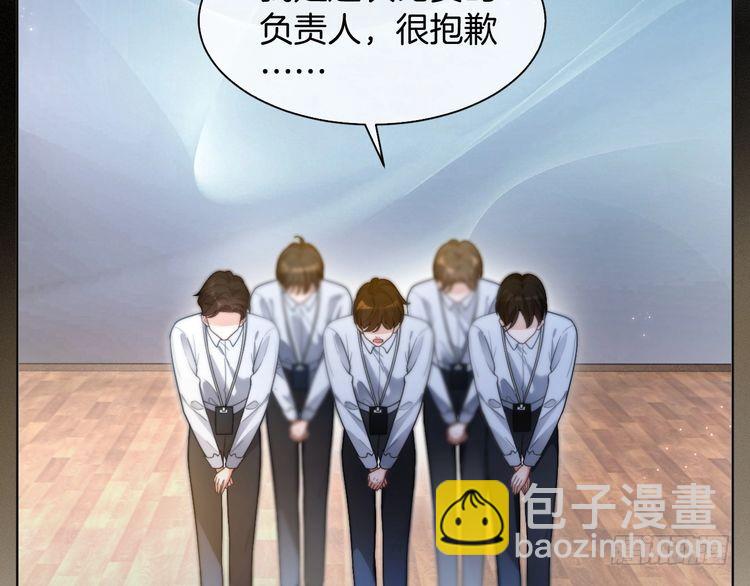 被大佬們團寵後我野翻了 - 第292話 打臉沒商量(1/2) - 1