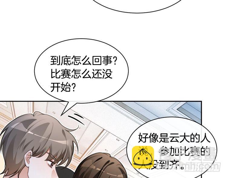 被大佬們團寵後我野翻了 - 第294話 連我的學生都碾壓你(1/2) - 2