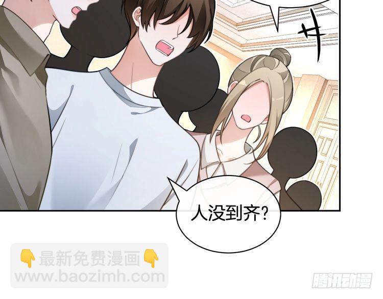 被大佬們團寵後我野翻了 - 第294話 連我的學生都碾壓你(1/2) - 3