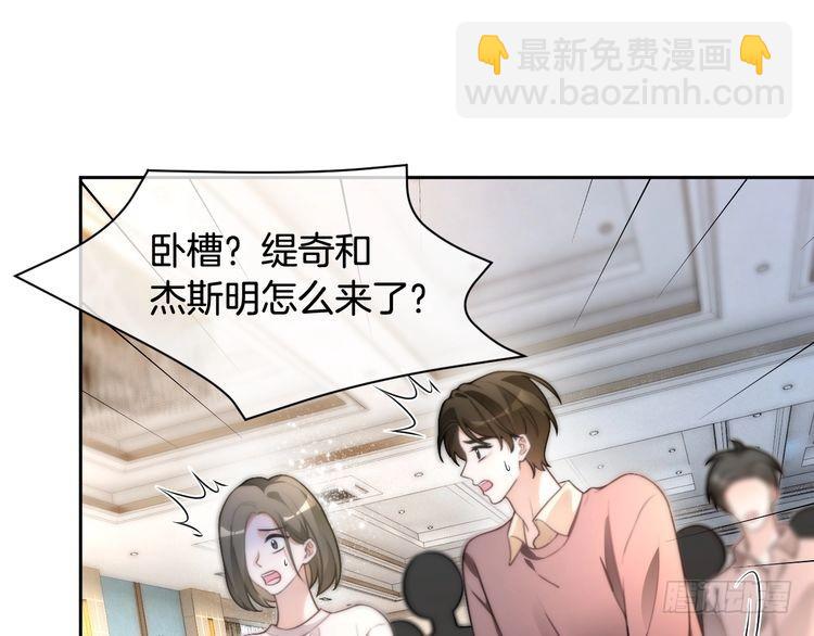 被大佬們團寵後我野翻了 - 第294話 連我的學生都碾壓你(1/2) - 4