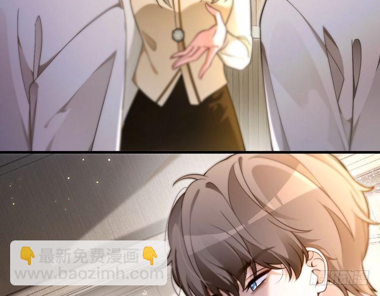 被大佬們團寵後我野翻了 - 第294話 連我的學生都碾壓你(1/2) - 5