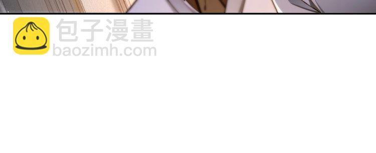 被大佬們團寵後我野翻了 - 第294話 連我的學生都碾壓你(1/2) - 7