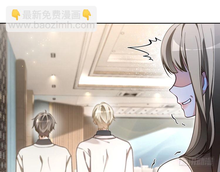 被大佬們團寵後我野翻了 - 第294話 連我的學生都碾壓你(1/2) - 8