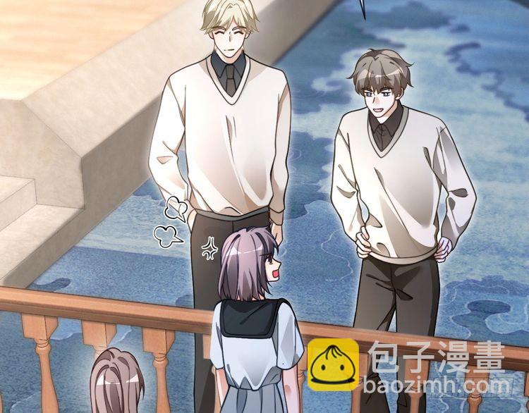 被大佬們團寵後我野翻了 - 第294話 連我的學生都碾壓你(1/2) - 3