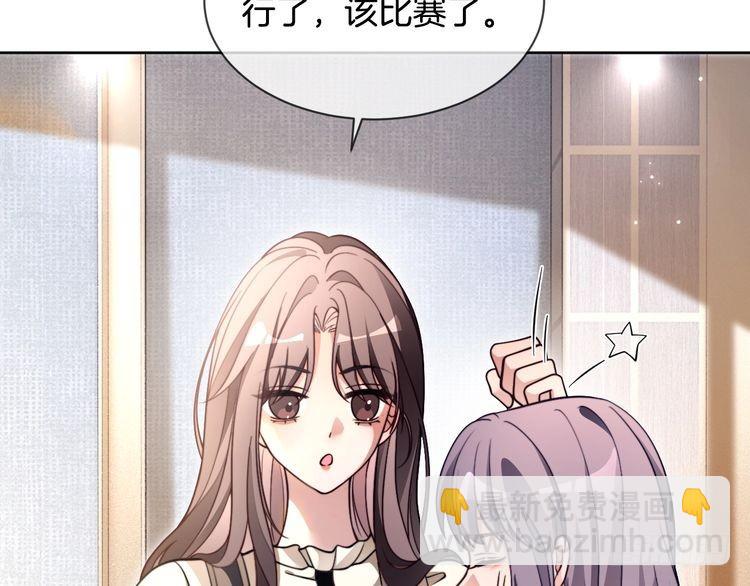 被大佬們團寵後我野翻了 - 第294話 連我的學生都碾壓你(1/2) - 7