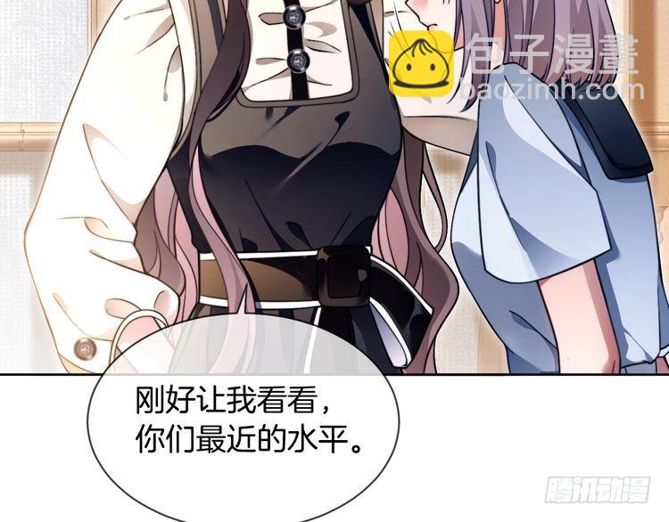 被大佬們團寵後我野翻了 - 第294話 連我的學生都碾壓你(1/2) - 8