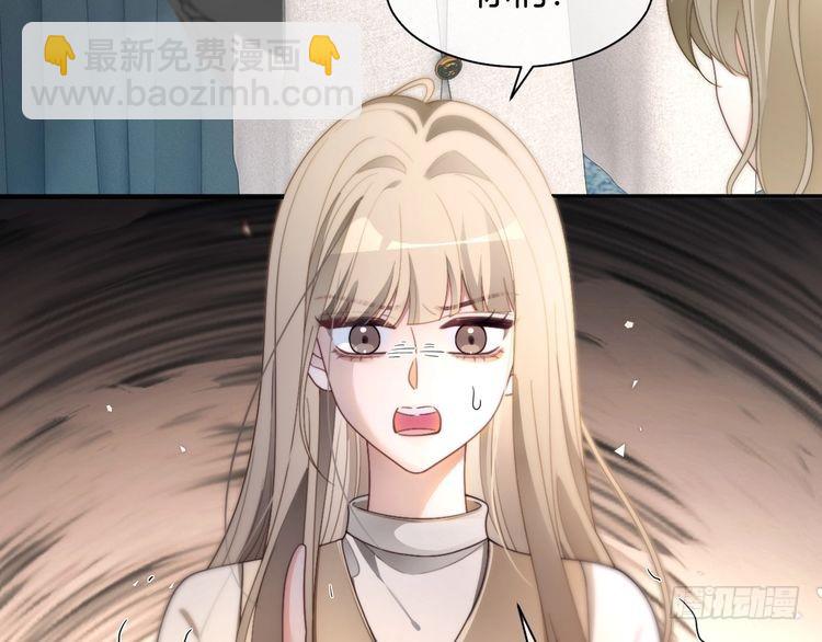 被大佬們團寵後我野翻了 - 第294話 連我的學生都碾壓你(1/2) - 6