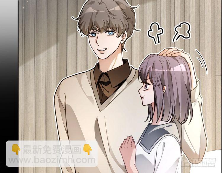 被大佬們團寵後我野翻了 - 第294話 連我的學生都碾壓你(1/2) - 5