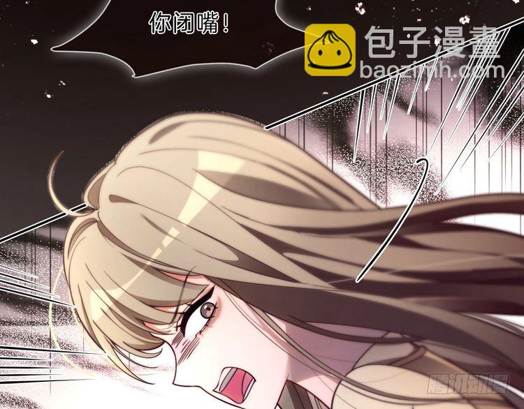 被大佬們團寵後我野翻了 - 第294話 連我的學生都碾壓你(2/2) - 1