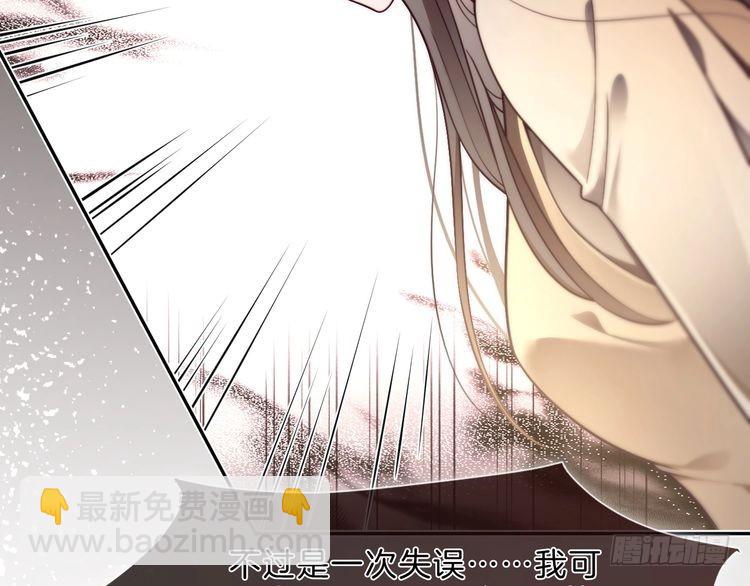 被大佬們團寵後我野翻了 - 第294話 連我的學生都碾壓你(2/2) - 2