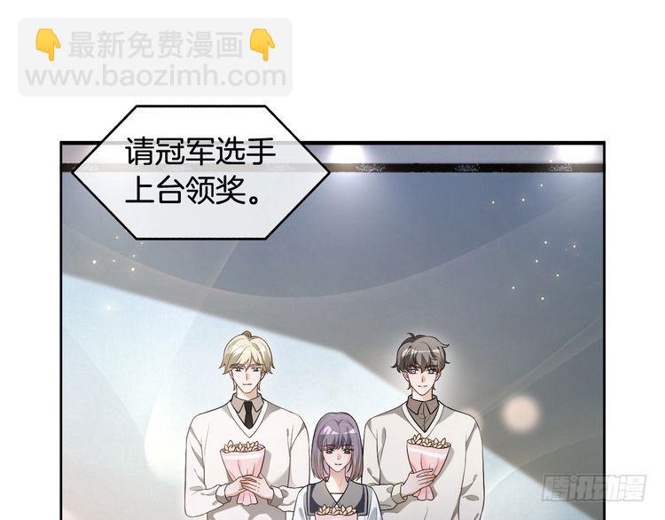 被大佬們團寵後我野翻了 - 第294話 連我的學生都碾壓你(2/2) - 4