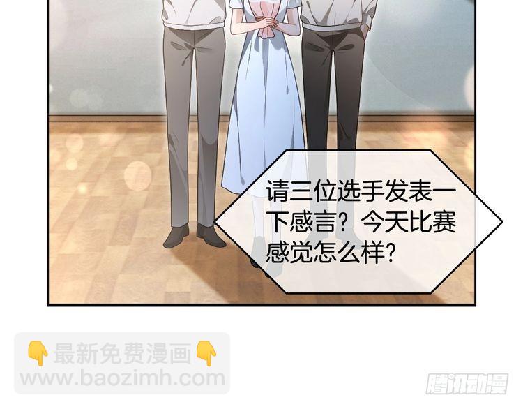 被大佬們團寵後我野翻了 - 第294話 連我的學生都碾壓你(2/2) - 5